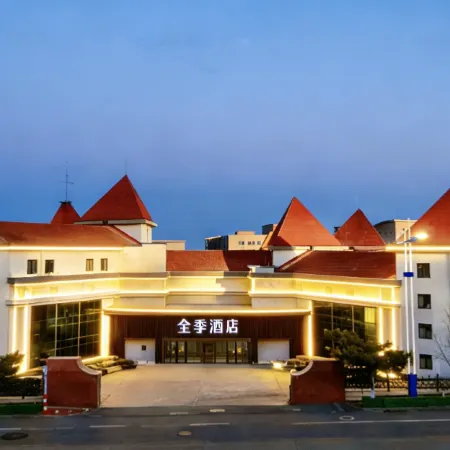 JI Hotel (Yantai Guanhai Road Fisherman's Wharf)