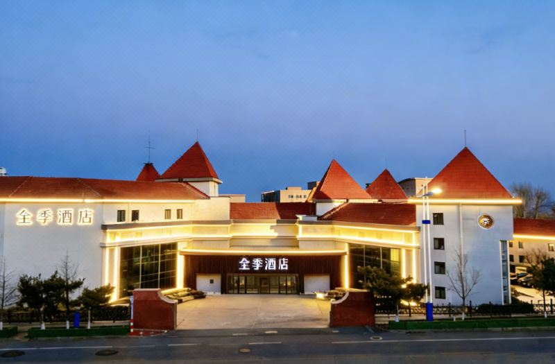 JI Hotel (Yantai Guanhai Road Fisherman's Wharf)