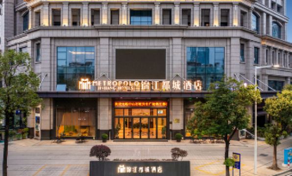 Metropolol Hotel Zhongshan West District Branch