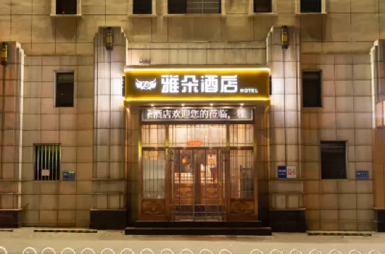 Yaduo Hotel (Dalian Railway Station Dongguan Street) โรงแรมใกล้สถานีรถไฟต้าเหลียน