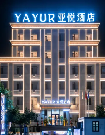 Yayue Hotel (Hami City Yingbin Avenue)