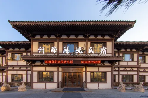 Intercontinental Sunshine Homestay