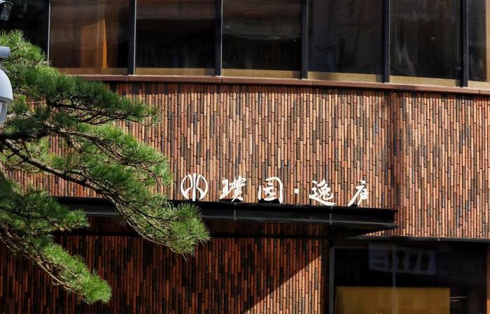 Puyuan Yilu Hotel (Jingdezhen Imperial Kiln Factory Taoyangli Branch)