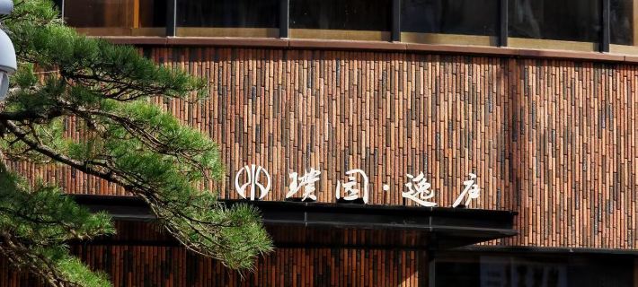 Puyuan Yilu Hotel (Jingdezhen Imperial Kiln Factory Taoyangli Branch) Ξενοδοχεία στην πόλη Τζινγκντζέν