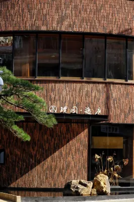 Puyuan Yilu Hotel (Jingdezhen Imperial Kiln Factory Taoyangli Branch) - New