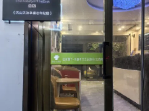 Homeinn Paibaiyun Hotel (Tianshan Tianchi Fukang Old Bus Station Branch) Fukang (şehir) otelleri