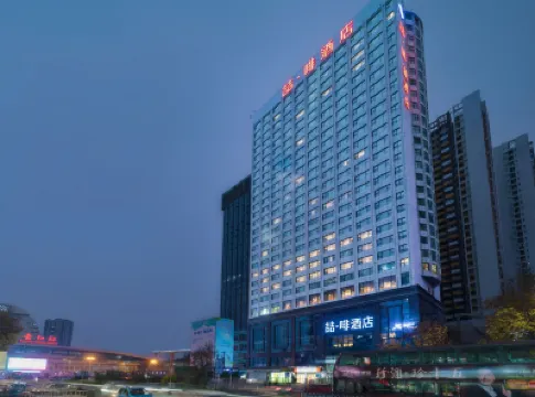James Joyce Coffetel (Guiyang Railway Station Subway Exit Qingyun Market Branch) Hotels in Railway Station Area