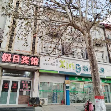 Wuqiang Holiday Express Hotel