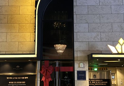 호텔 더 캐슬 조식바