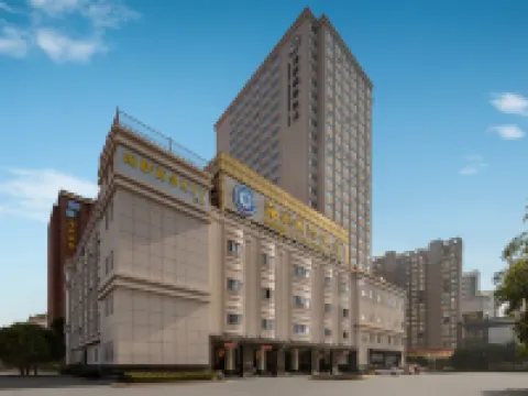 吉安海聯國際飯店 鄰近吉安幼兒師範高等專科學校的酒店
