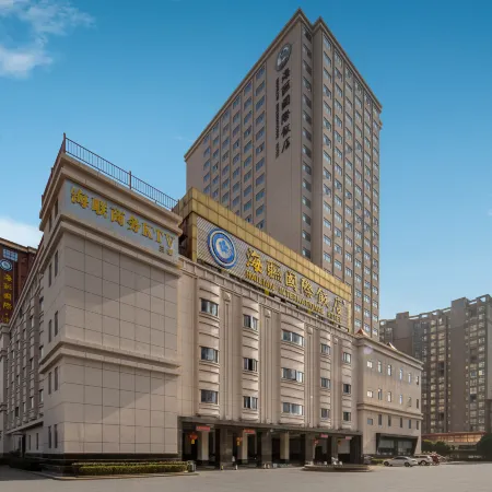 Hailian International Hotel