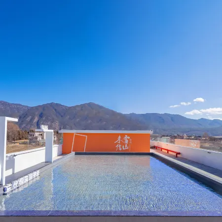 Snow Mountain Letter | Cloudscape Private Hot Spring with Panoramic Mountain View Resort