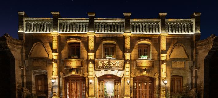 Pingyao Han Chen Mansion Ξενοδοχεία στην πόλη Πινγκγιάο