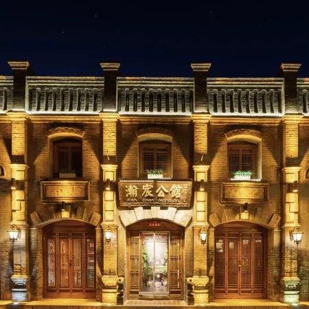 Pingyao Han Chen Mansion