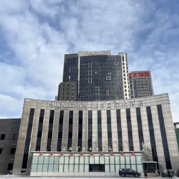 Baoding Diangu Argyle International Grand Hotel