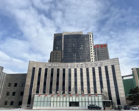 Baoding Diangu Argyle International Grand Hotel Hotels in Baoding