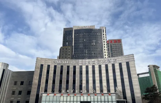 保定電谷雅閣國際大酒店