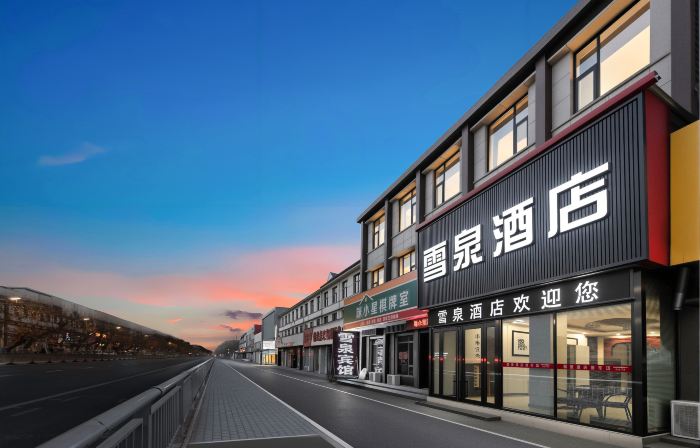 Xuequan Hotel