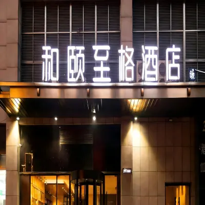 heyizhige(XUZHOUYUNLONGWANDAGUANGCHANG) Các khách sạn gần Đường Tử Kim