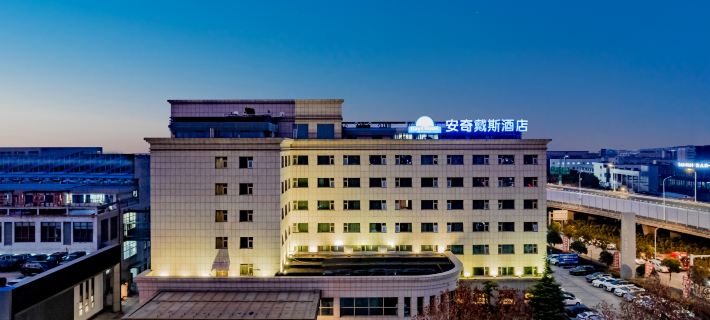 Days Hotel by Wyndham Wuhu Anqi Hotels in Wuhu