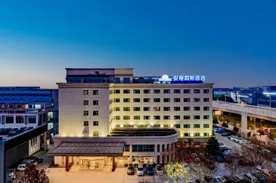 Days Hotel by Wyndham Wuhu Anqi Hotels in Economic and Technological Development Zone