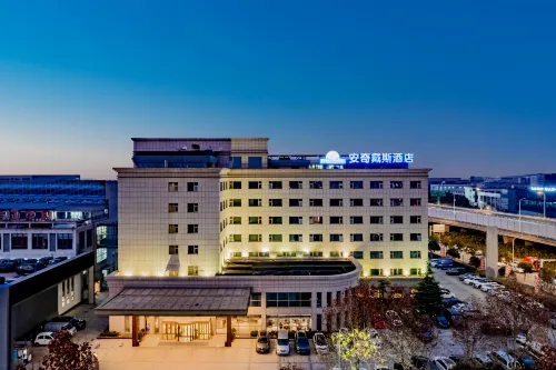 Days Hotel by Wyndham Wuhu Anqi - 4-Star