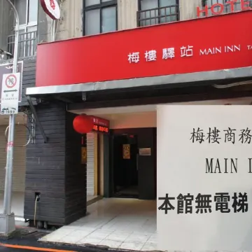 Main Inn