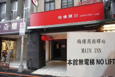 Main Inn