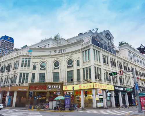 全季飯店（廈門中山路步行街鎮海路地鐵站店） 精選 Photos