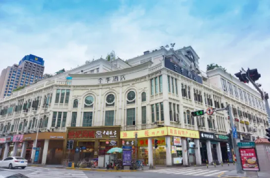 JI Hotel (Xiamen Zhongshan Road Pedestrian Street Siming South Road) Hotels in Xiamen