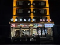 Mei Xi hotel Hotels near Jiulong Waterfall