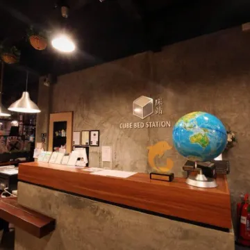 キューブ ベッド ステーション - ホステル トゥン・サカラン海洋公園周辺のホテル