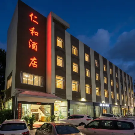 Yimen Renhe Hotel