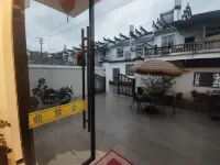 Qiyun Mountain Xiagu Dao Homestay