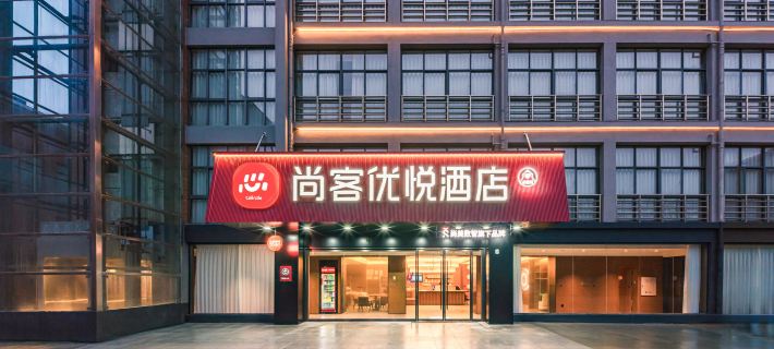 Thank You Inn (Chuzhou Qingliu Middle Road Branch) Hotels in Chuzhou