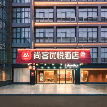 Thank You Inn (Chuzhou Qingliu Middle Road Branch)