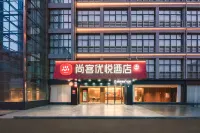 Thank You Inn (Chuzhou Qingliu Middle Road Branch) Hotels in Beihu Park / Yangtze Industrial Park