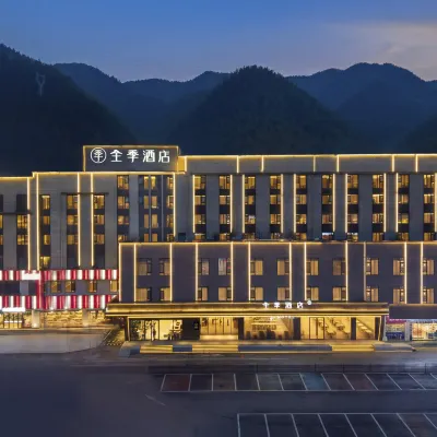 JIホテル（黄山風景区南大門換乗センター湯口） 湯口鎮周辺のホテル