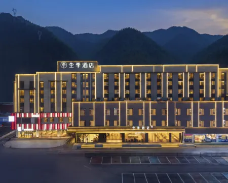 全季酒店(黃山風景區南大門轉乘中心湯口店) 黃山市酒店