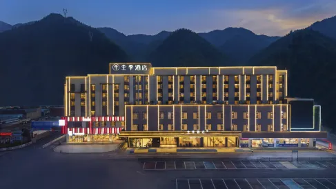 JI Hotel (Huangshan Scenic Area South Gate Transfer Center Tangkou)