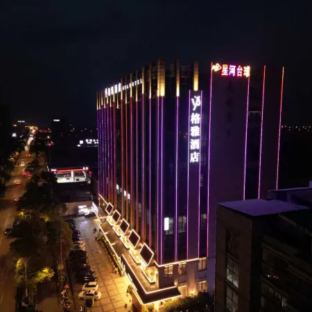 Geya Hotel(Rugao Wandou Plaza Zhongshan West Road)