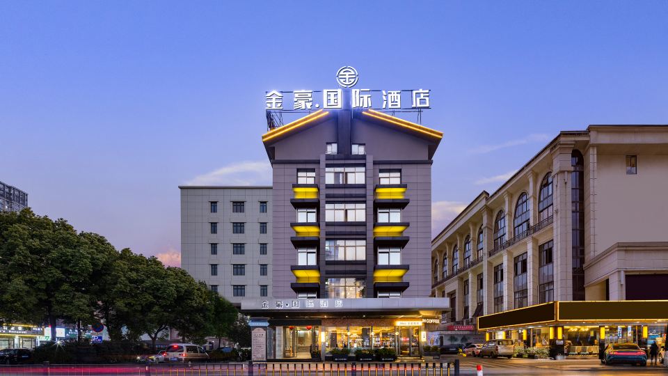 Jinhao International Hotel