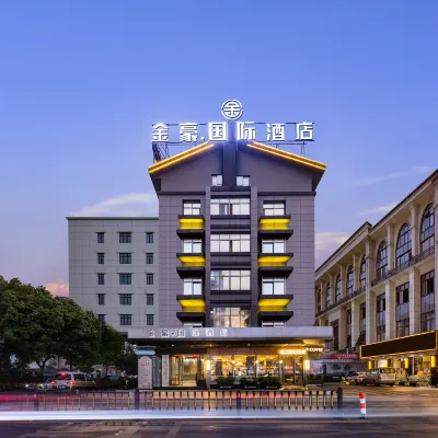 Jinhao International Hotel Hotels near Liuqing Night Market