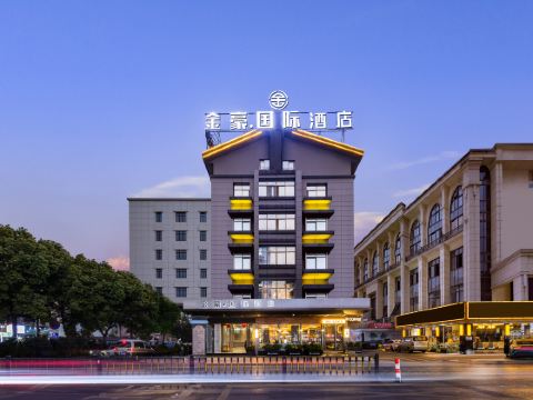 Jinhao International Hotel