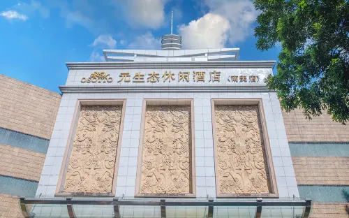 Guangzhou Nanmei Osotto Recreation Hotel