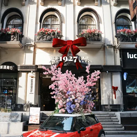 LingShe 1927 Hotel (Wuhan Lihuangpi Road Branch)