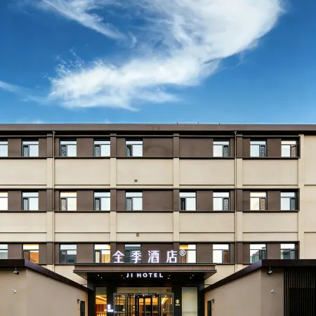 JI Hotel (Beijing Zhongguancun Renmin University) Отели рядом с достопримечательностью «Хайдянь»