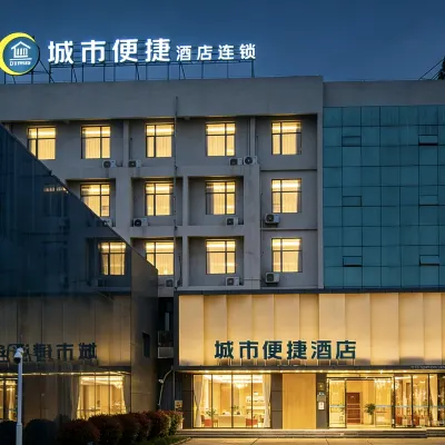 City Comfort Inn Xiangyang Shenzhen Industrial Park Hotels near Xiangyang Liuji Airport