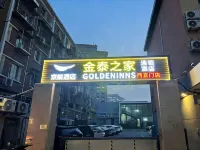 진타이즈자(베이징 북역 시즈먼 지하철역) 시즈먼역 주변 호텔