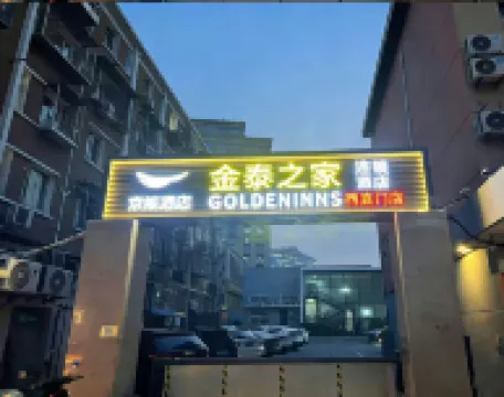 Jintai Home (Beijing North Railway Station Xizhimen Subway Station) Hotels in Xizhimen and Beijing Exhibition Center Area